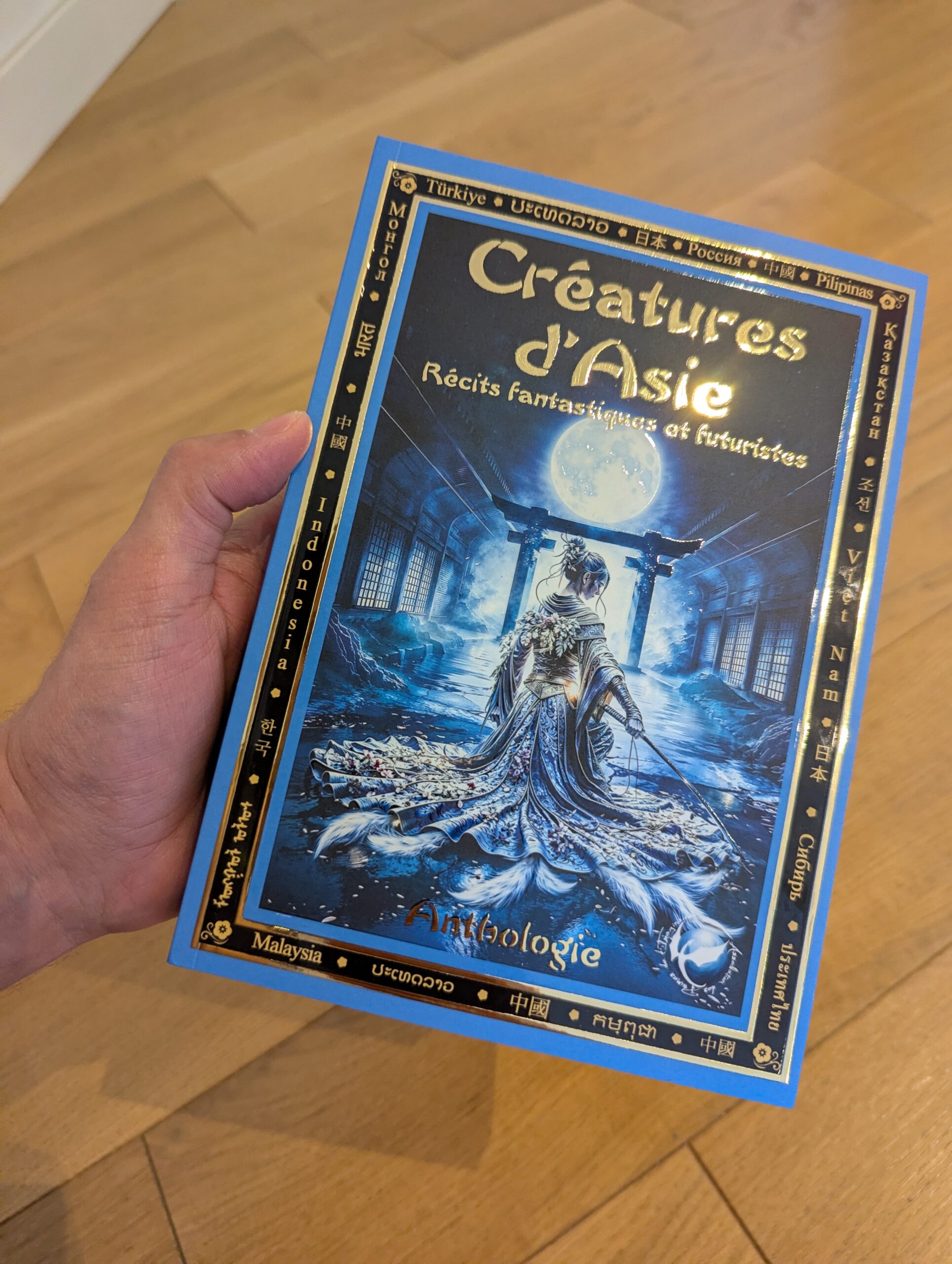 Créatures d’Asie : Récits fantastiques et futuristes – Image 2